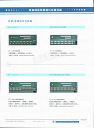 北京兆科恒業(yè)電子技術有限公司及其產(chǎn)品與服務概覽