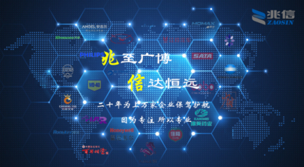 防竄貨系統(tǒng)各功能的具體目的