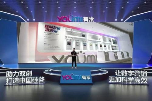 喜訊 有米雙創獲評廣州青年就業創業孵化基地